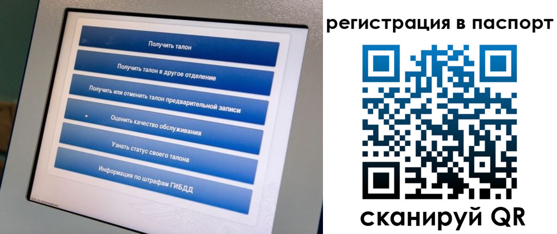 временная регистрация адрес в Петухово
